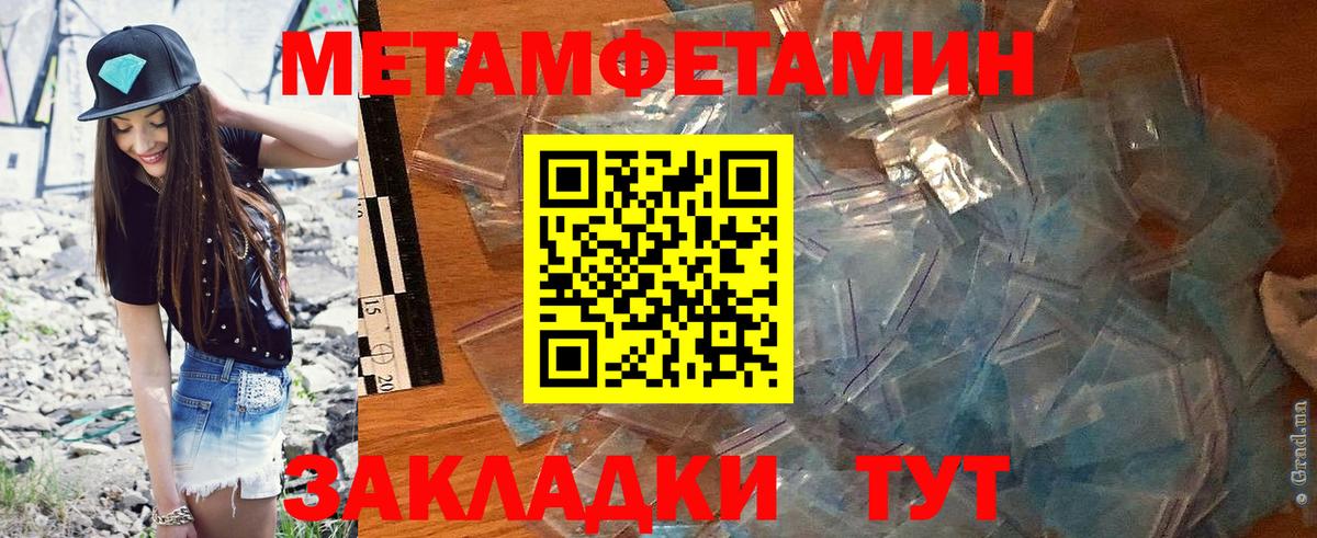 Нижневартовск  это официальный сайт  Amphetamine  Вход с VPN  АМФ Розовый  АМФЕТАМИН 