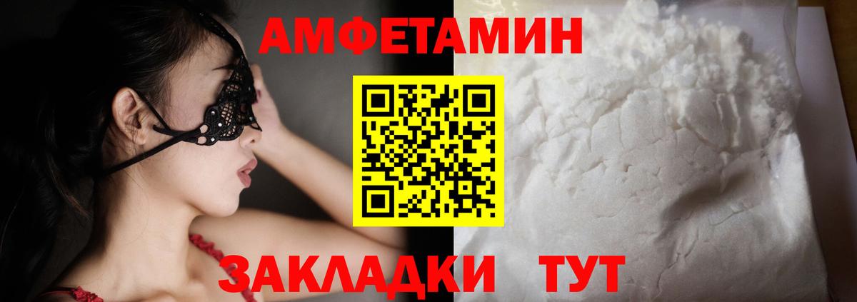 ГАШИШ Нижневартовск