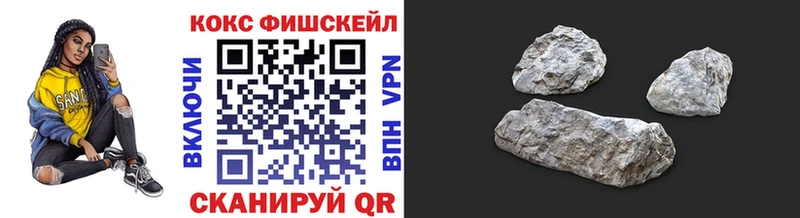 Cocaine VHQ  Нижневартовск 