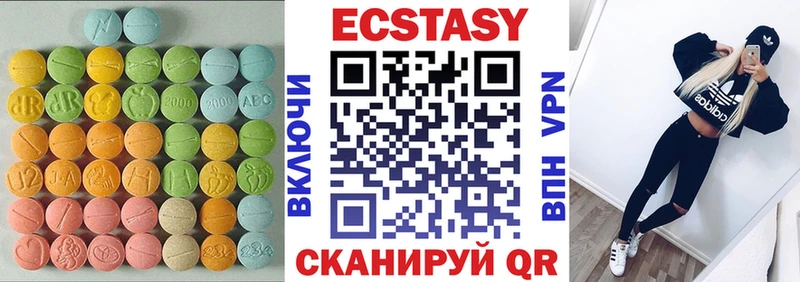 Экстази 300 mg Нижневартовск
