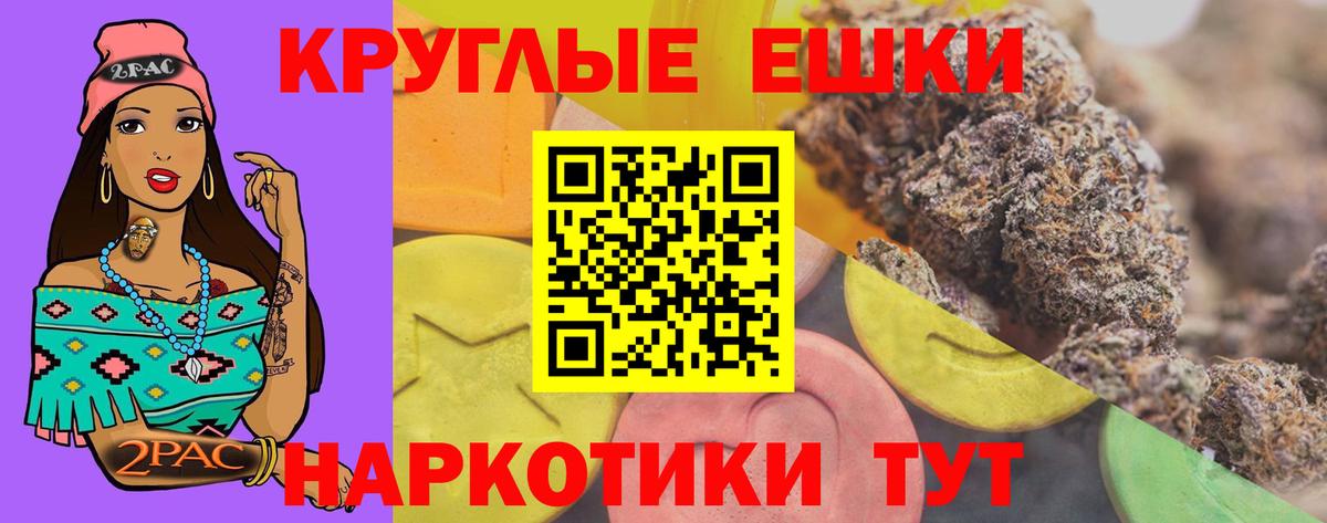 Нижневартовск  ЭКСТАЗИ 99%  Вход с VPN  Ecstasy ешки 