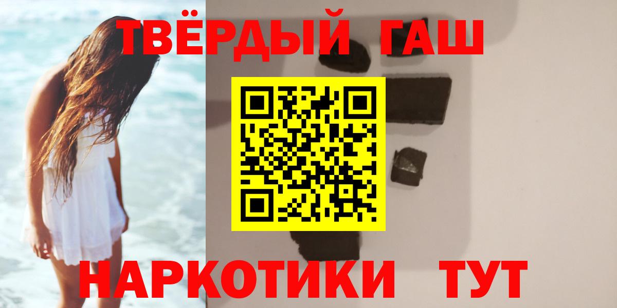 ГАШИШ  ГАШИШ 40% ТГК  Вход с VPN  Нижневартовск  где купить наркоту  ГАШ Ice-O-Lator 