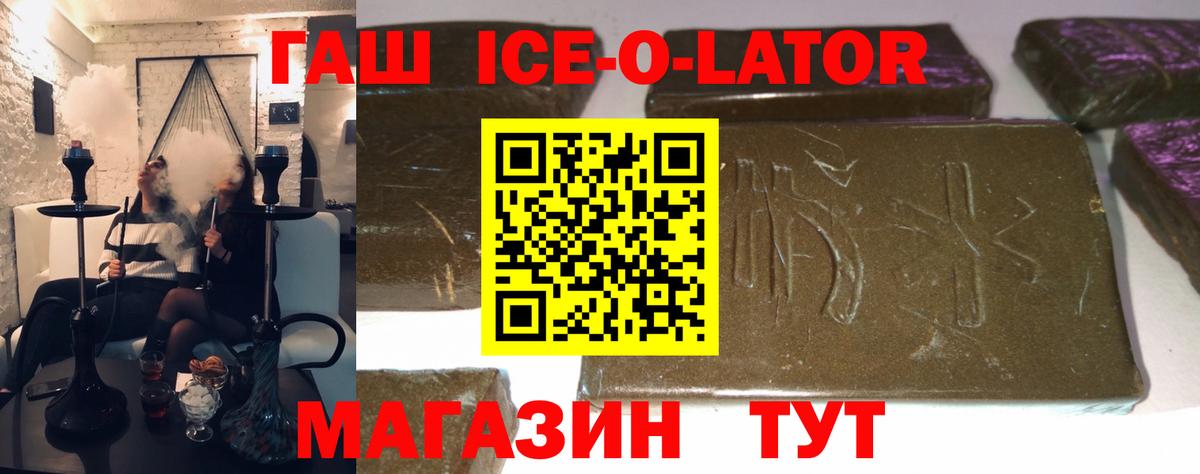 Гашиш hashish Нижневартовск