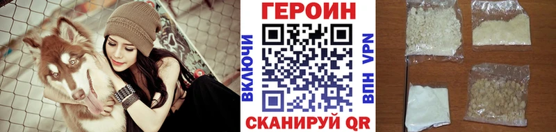 Героин афганец  Нижневартовск 