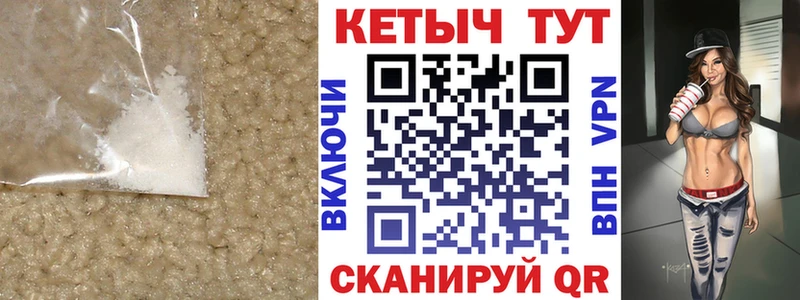 закладки  Нижневартовск  Кетамин VHQ 