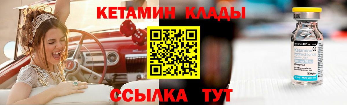 ГАШИШ  NBOMe  Меф   АМФ   Нижневартовск  Каннабис  Вход с VPN 