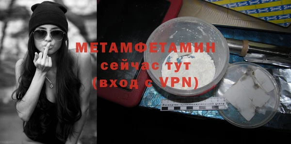 первитин Абаза