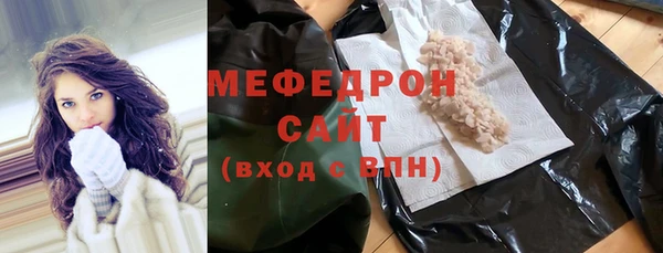 первитин Абаза