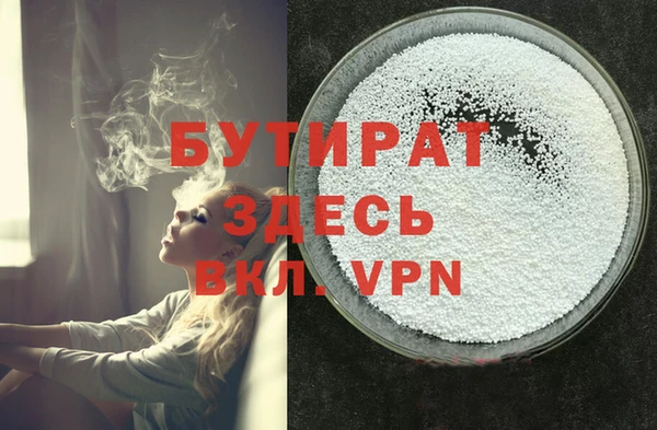 меф Абдулино
