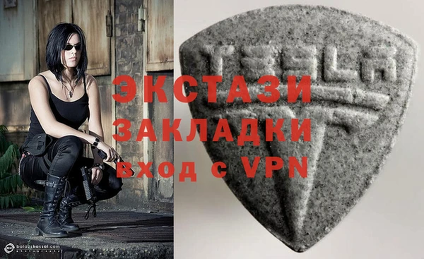 первитин Абаза