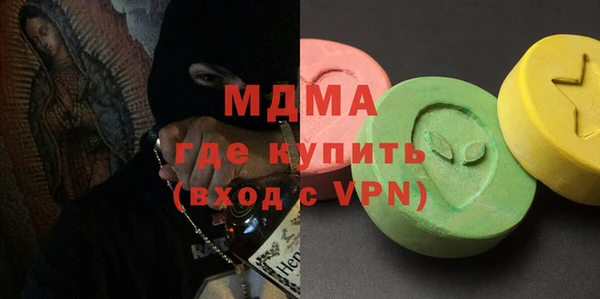 первитин Абаза