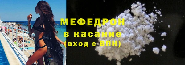 меф Абдулино