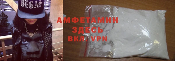 меф Абдулино
