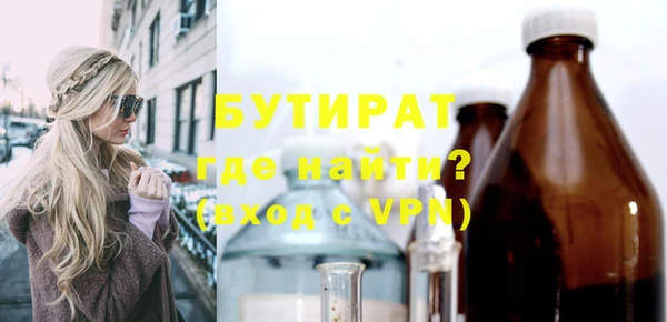 первитин Абаза
