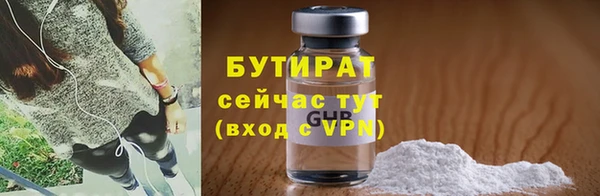 первитин Абаза