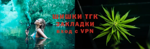 меф Абдулино