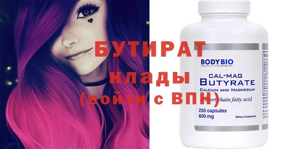 меф Абдулино