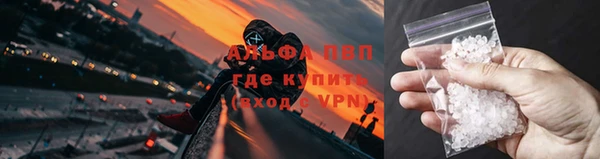 меф Абдулино