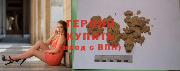 наркотики Мегион