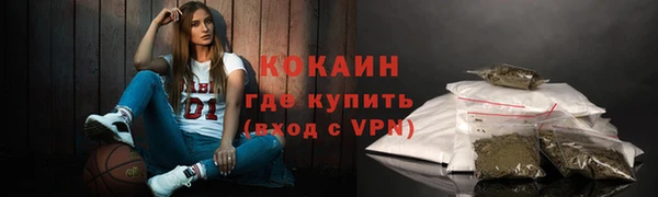 меф Абдулино