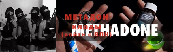 хмурый Абинск