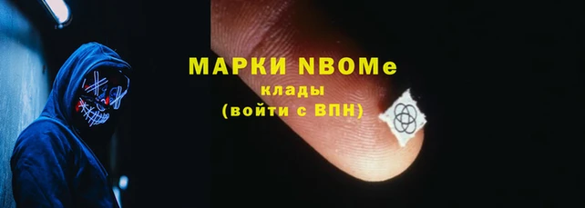 первитин Абаза
