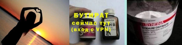 хмурый Абинск