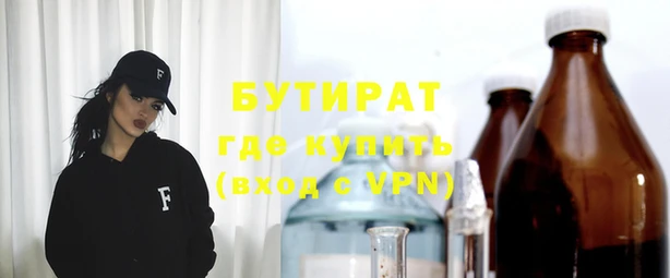 мефедрон VHQ Медногорск