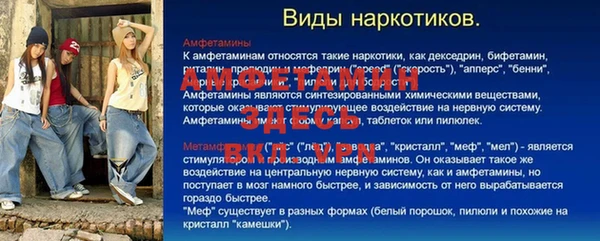 меф Абдулино