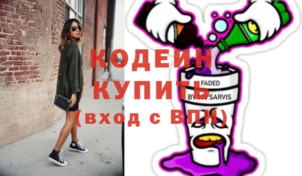 первитин Абаза