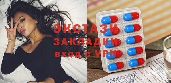 меф Абдулино