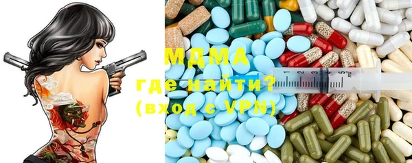 меф Абдулино