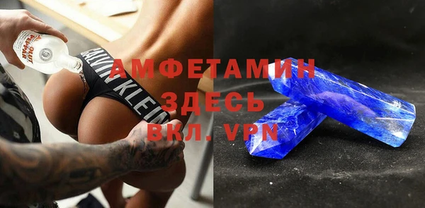первитин Абаза