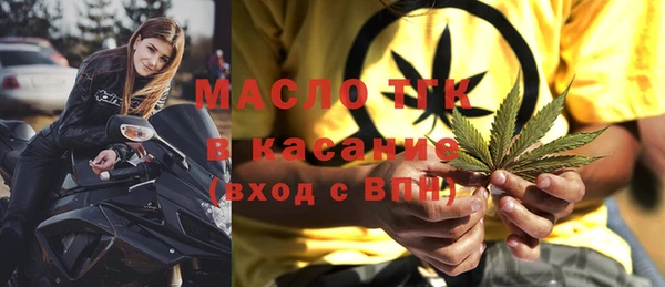 меф Абдулино