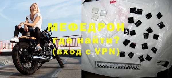 меф Абдулино