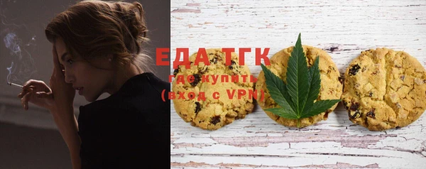 меф Абдулино