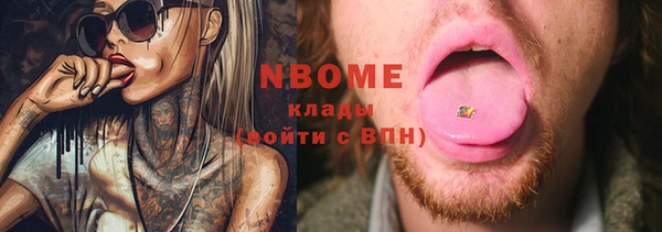 первитин Абаза