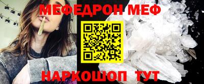 соль ск Волгодонск