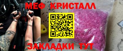 соль ск Волгодонск