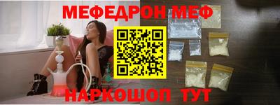 шишки Волжск