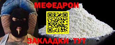 шишки Волжск