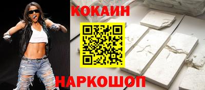 соль ск Волгодонск