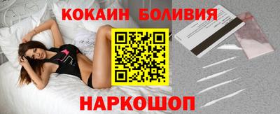 соль ск Волгодонск