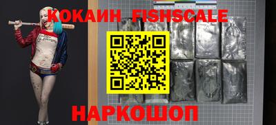 соль ск Волгодонск