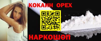шишки Волжск