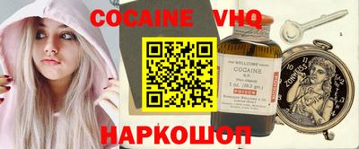 шишки Волжск