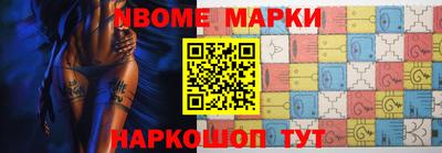 шишки Волжск
