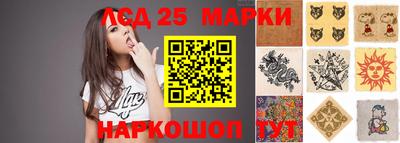 соль ск Волгодонск