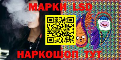 шишки Волжск