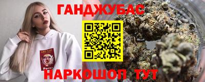 шишки Волжск